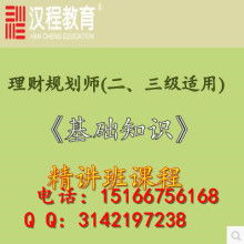 济宁汉程教育信息咨询有限责任公司 专业引领教育信息咨询服务