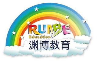 少儿英语助教教师 天津渊博教育的信息咨询与教育服务