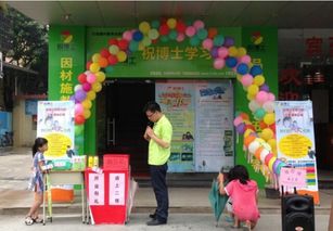 祝博士教育加盟优势与条件解析