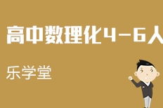 天津乐学堂教育信息咨询服务解读