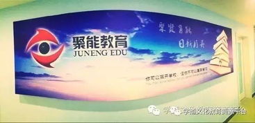 加减乘除巧记成语 牛气语文老师的妙招让孩子爱学家长称赞