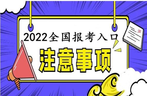 2022年园艺师证报考条件及考试流程全面解析