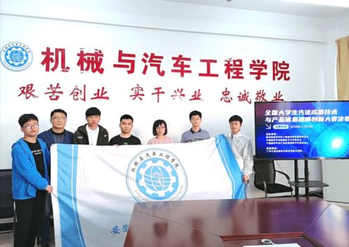 我校在全国先进成图技术与产品信息创新大赛中荣获一等奖