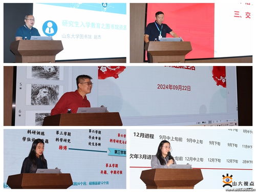 医学融合与实践中心隆重举办2024级新生入院仪式暨入学教育系列活动